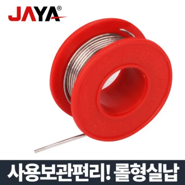 실납 30g 세라믹 인두 전기 전자 납땜기 팁 터보 납 흡입기 받침대 페이스트 땜 전기인두기 용접 세트