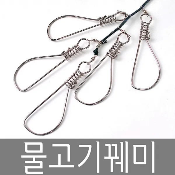 SS1705 튼튼하고 편리한 낚시용 꿰미