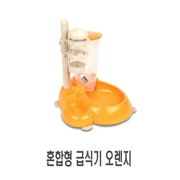 혼합형 급식기 오렌지 1p 식기 그릇 급식기.반려견식, 혼합형 급식기 오렌지 1p 식기 그릇 급식기.반려견식기 애견식기