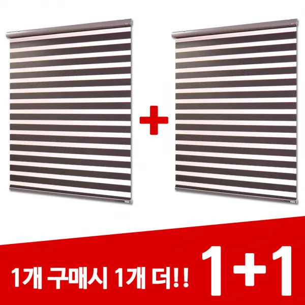 아라크네 홈쇼핑보다 싸다 1+1 콤비블라인드, 06. 우드룩 모카