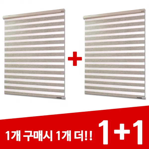 아라크네 홈쇼핑보다 싸다 1+1 콤비블라인드, 07. 우드룩 애쉬트리