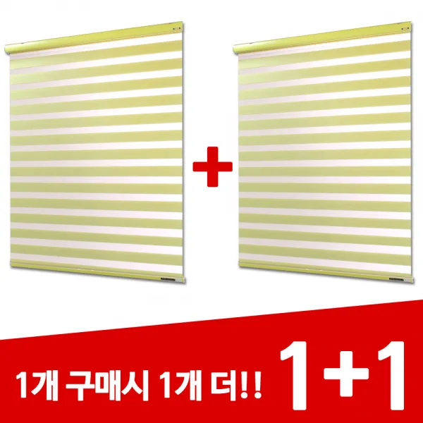 아라크네 홈쇼핑보다 싸다 1+1 콤비블라인드, 08. 우드룩 그린