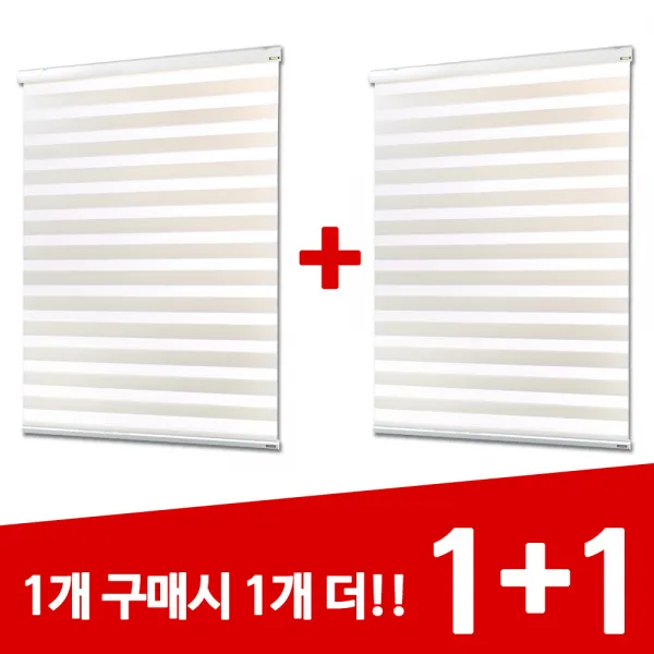 아라크네 홈쇼핑보다 싸다 1+1 콤비블라인드, 02. 우드룩 크림