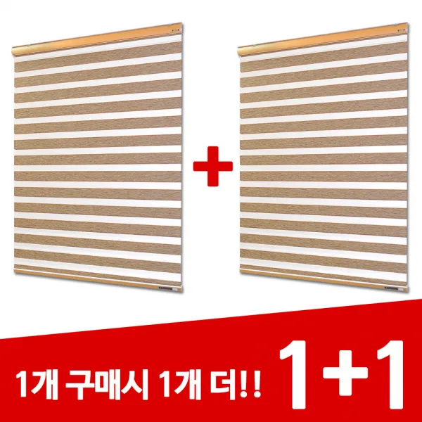 아라크네 홈쇼핑보다 싸다 1+1 콤비블라인드, 04. 우드룩 골드