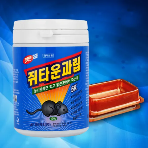 [마당클럽] 과립형 쥐약 쥐타운과립 100g+쥐먹이통2개, 100g, 1개