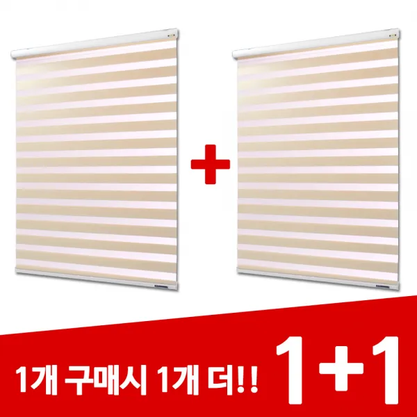 아라크네 홈쇼핑보다 싸다 1+1 콤비블라인드, 03. 우드룩 아이보리