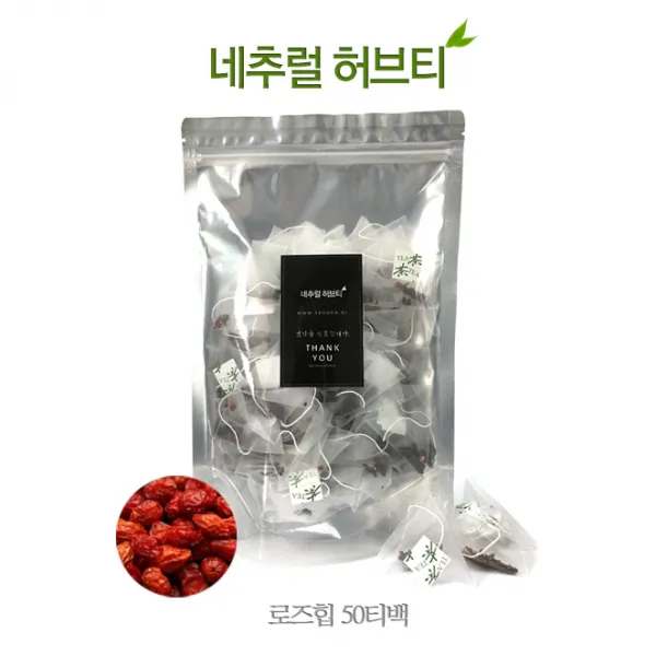 차한행실 삼각티백차 국산나일론티백사용, 로즈힙, 50티백