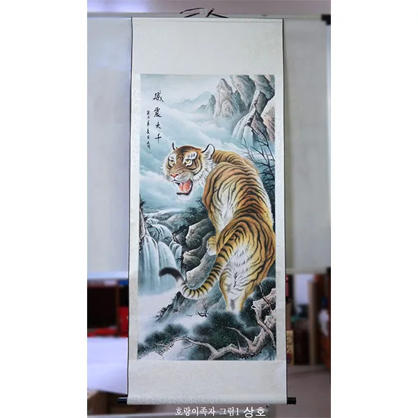 풍수백화점 호랑이 구어도 팔마도 목단 동양화 족자, 호랑이그림 1(상호)