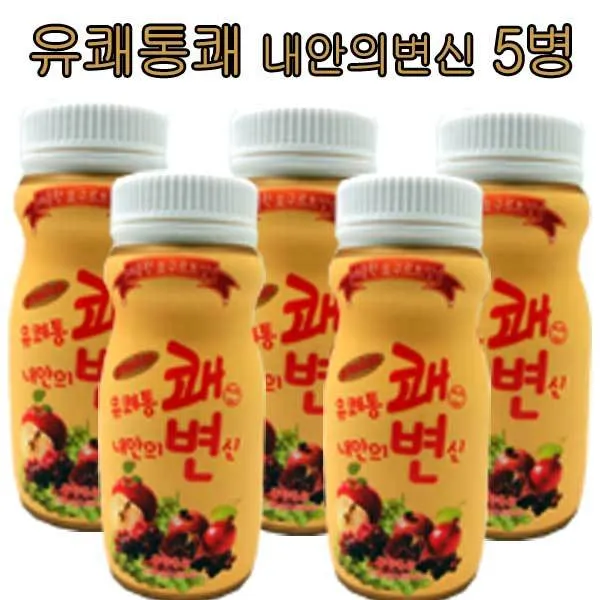 유쾌통쾌 내안의 변신 쾌변 병5개 100ml 요구르트맛 185kal, 5개