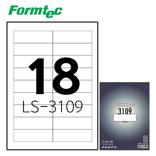 어서오이소 폼텍 LS-3109 100매 레이저잉크젯 라벨, 1