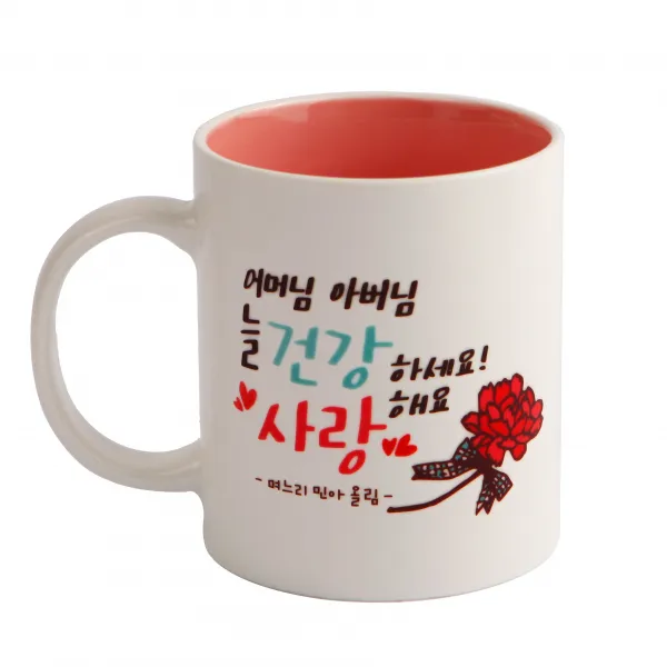 디자인아지트 어버이날 머그 스승의날 주문제작, 손글씨 카네이션_어머님아버님 핑크, 1개