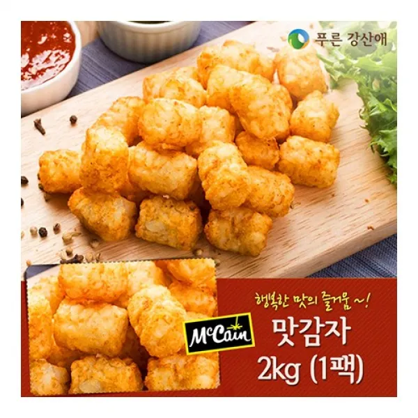 [푸른강산애] Mccain 맛감자 2kg_1팩, 2kg, 1팩