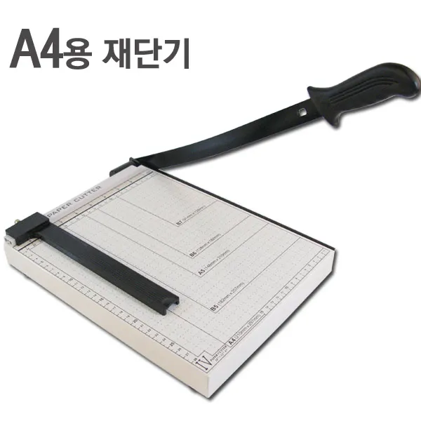 [JS] A4 B4 문서재단기 작두형, A4 중형재단기