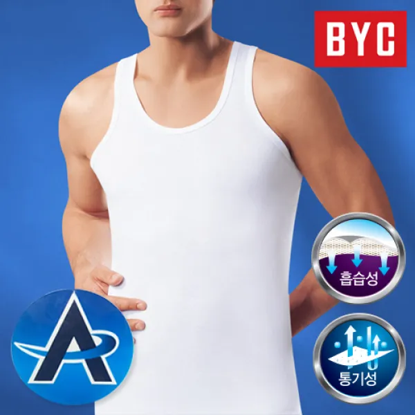 BYC 에어로쉬 기능성 조끼런닝5매