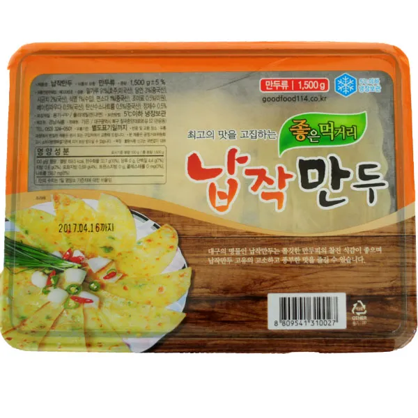 좋은먹거리 교동납작만두, 1.5kg, 1팩