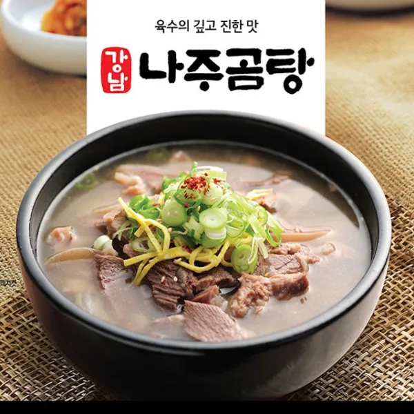 우리존 강남 소고기 나주곰탕 1봉(600g) 할머니의 손맛이 담긴 간편조리식품, 600g, 1팩