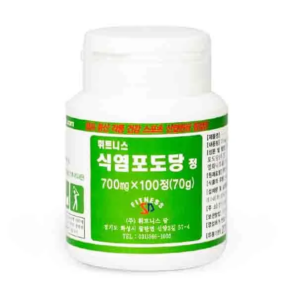 휘트니스 식염포도당 정 100정, 1개