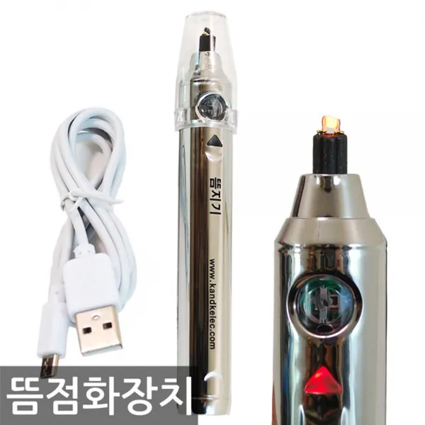 뜸 점화장치 뜸지기/뜸기/뜸기구/뜸/점화/뜸점화, 뜸지기[기본열선]
