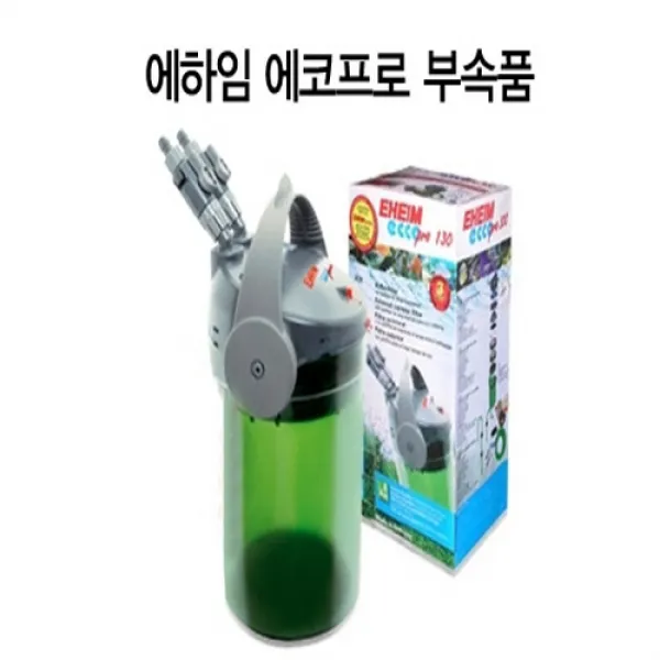 에하임 에코프로 부속품 (입수구 12.16mm), 1개
