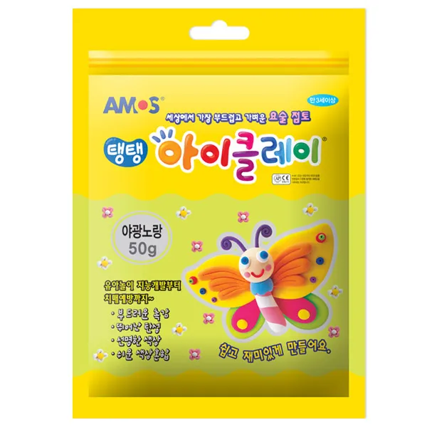아모스 탱탱 아이클레이 파우치 야광노랑 50g