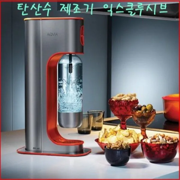 AQVIA exclusive 탄산수 제조기