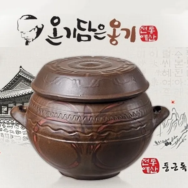 올댓리빙 항아리 옹기 김장독김칫독 된장고추장매실항아리 둥근독3호(10리터)