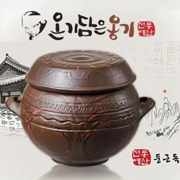 올댓리빙 항아리 옹기 김장독김칫독 매실항아리 황충길명장 둥근독4호(6리터)