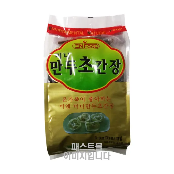 이엔푸드 미니만두초간장 5.6ml X 185개입