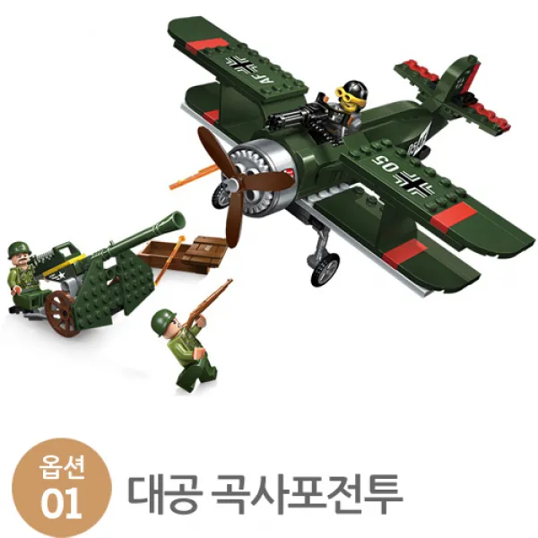 코어몰 컴벳 중형시리즈 레고호환블럭 4종(택1), 옵션01-대공 곡사포전투