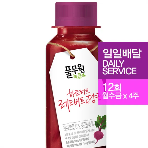 풀무원녹즙 하트러브 레드비트&당근 12회(월수금*4주) 비트즙, 130ml, 12회 배달
