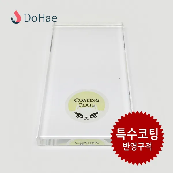 도해 실키코팅 플레이트. 속눈썹연장재료 글루판/글루플레이트, 투명, 1개