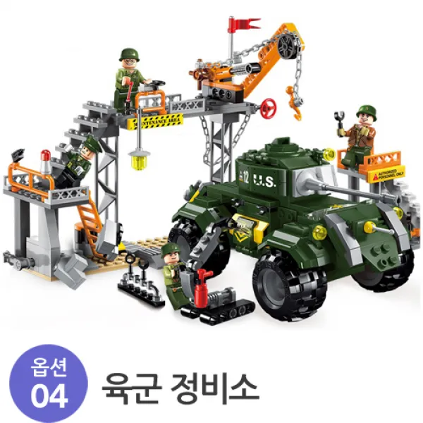 코어몰 컴벳 대형시리즈 레고호환블럭 6종(택1), 옵션04-육군 정비소