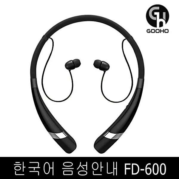 구호 블루투스이어폰 넥밴드 FD-600, 블랙