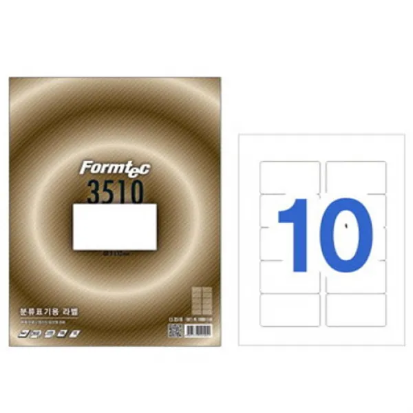 (폼텍)레이저/잉크젯 라벨 LS3510 - 100매(10칸), 10개