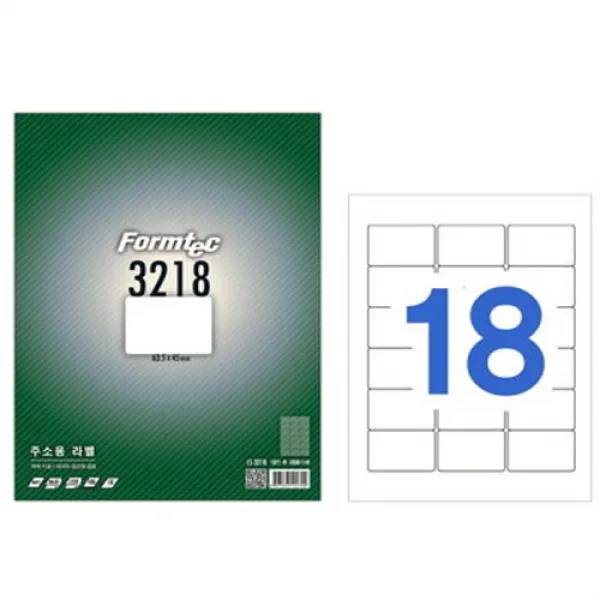 (폼텍)레이저/잉크젯 라벨 LS3218 - 100매(18칸), 18개