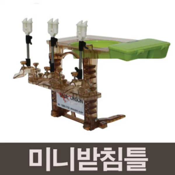자자손손 카멜레온 미니 받침틀