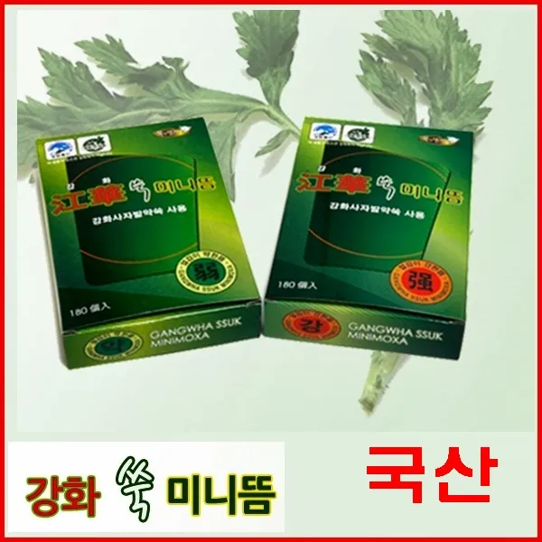 강화특산 강화 사자발 약쑥 미니뜸(약) 1박스(180개), 5박스