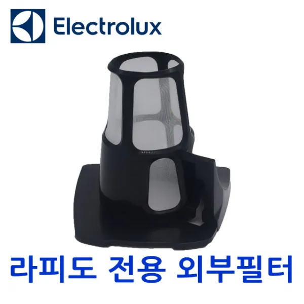 ELECTROLUX 라피도 외부필터 (1차영구필터) ZB5106 ZB5108 ZB6108