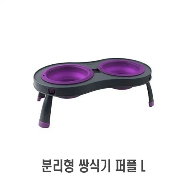 분리형 쌍식기 퍼플 L 1p 식기 그릇 급식기 반려견식, 1
