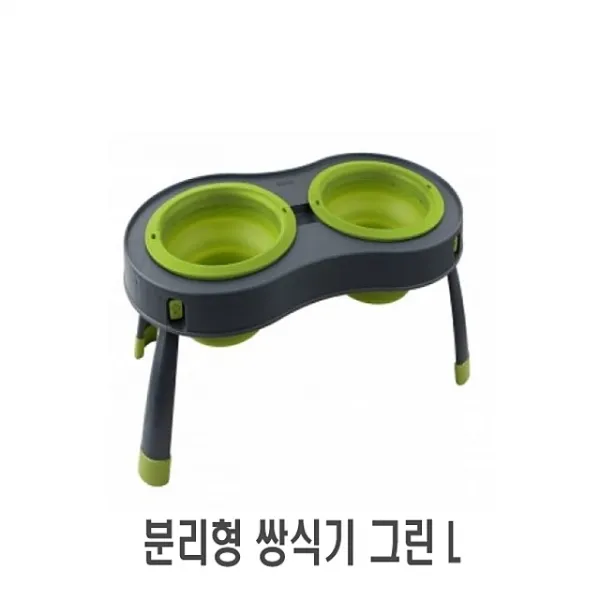 분리형 쌍식기 그린 L 1p 식기 그릇 급식기 반려견식