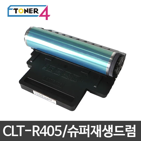 삼성전자 삼성 CLT-R405 슈퍼재생드럼 이미징유닛 현상기, SL-C473 다쓴드럼 반납, 1개