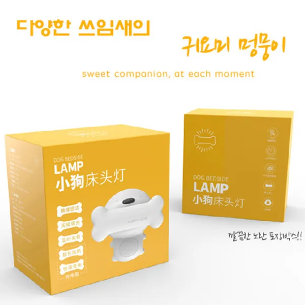 잡화 다양한 쓰임새가 장점인 귀요미 멍멍이 무드등, 퍼피러브강아지LED무드등, 퍼피러브 강아지 LED무드등 1EA