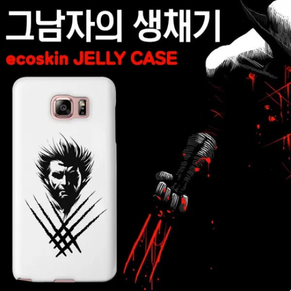 ECO 에코스킨 그남자의 생채기 소프트 일러스트 UV 젤리케이스, 본상품선택