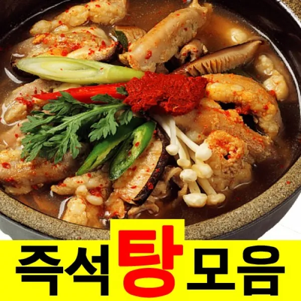 탕 모음상품 각3ea구성/갈비탕/곰탕/육개장/내장탕/불고기/닭곰탕/육수/식자재/식자제/식료품/식자재마트/업소용식자재/식재료/분식식자재/, 갈비탕600g*3ea