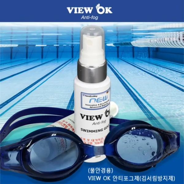 SS1705 뷰 오케이 물안경 안티포그제/물안경김서림방지/수경김서림방지/수경안티포그제/물안경안티포그제, 본품선택, 상품선택