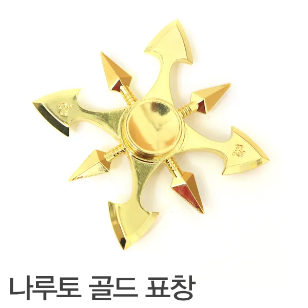 골드표창/고급/핸드스피너/피젯/큐브/핑거/스피너/엣지, o루비 골드엣지 스피너