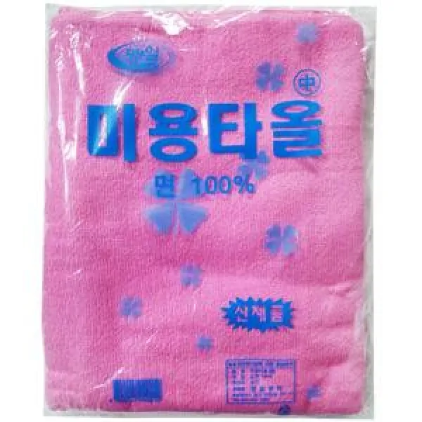 미용타올10P-명일(중)/타월, 본상품선택, 분홍