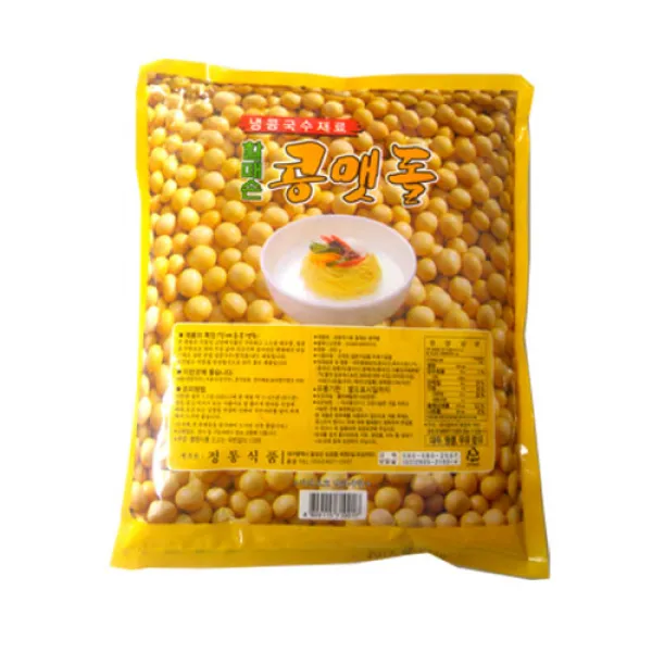 느리게걷기 할매손콩맷돌, 850g, 1개
