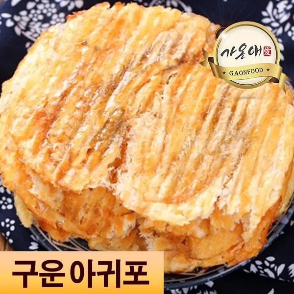 [가온애] 두툼한 순살 구운 아귀포, 8마리