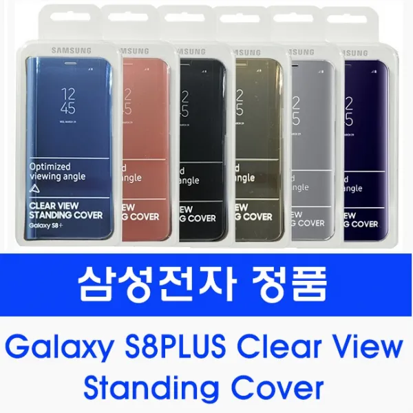 삼성전자 정품 갤럭시s8플러스 클리어뷰 스탠딩 커버 케이스